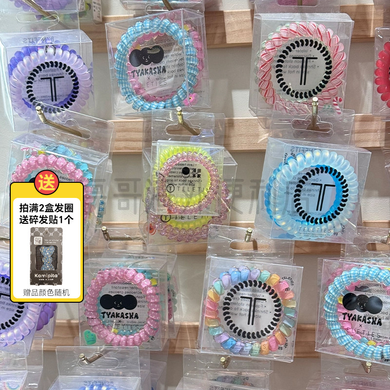 美国Teleties电话线发圈春季新款TT发圈无痕高马尾塔卡沙联名系列