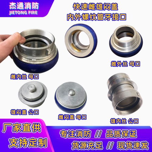 KYK65雌管牙母口内螺纹内丝接口