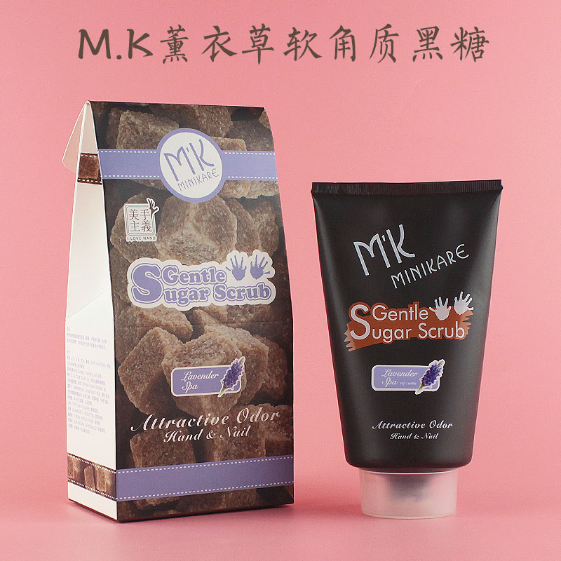 法朗妮MK迷媚肌儿薰衣草软角质嫩肌黑糖手部护理磨砂去角质280g