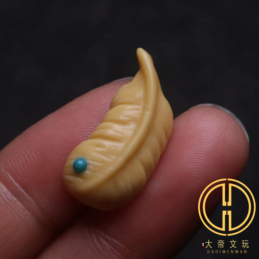 金膏玉羽毛侧挂卡子diy文玩配饰