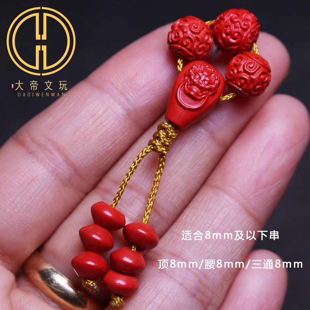朱砂红砂套装组合diy配饰