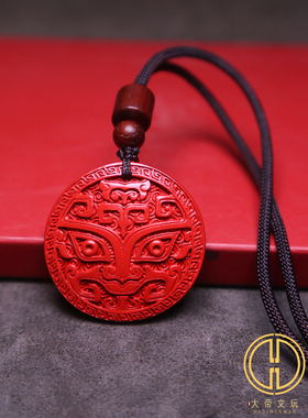 朱砂兽面纹吊坠挂件饰品