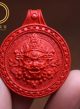 朱砂红砂大黑天黄财神吊坠吊牌挂件本命年手串项链diy文玩饰品