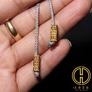 纯银925银镀金平安喜乐日进斗金弟子珠隔珠菩提手串编绳文玩配饰