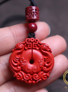 保真朱砂仿古龙凤吊坠挂件