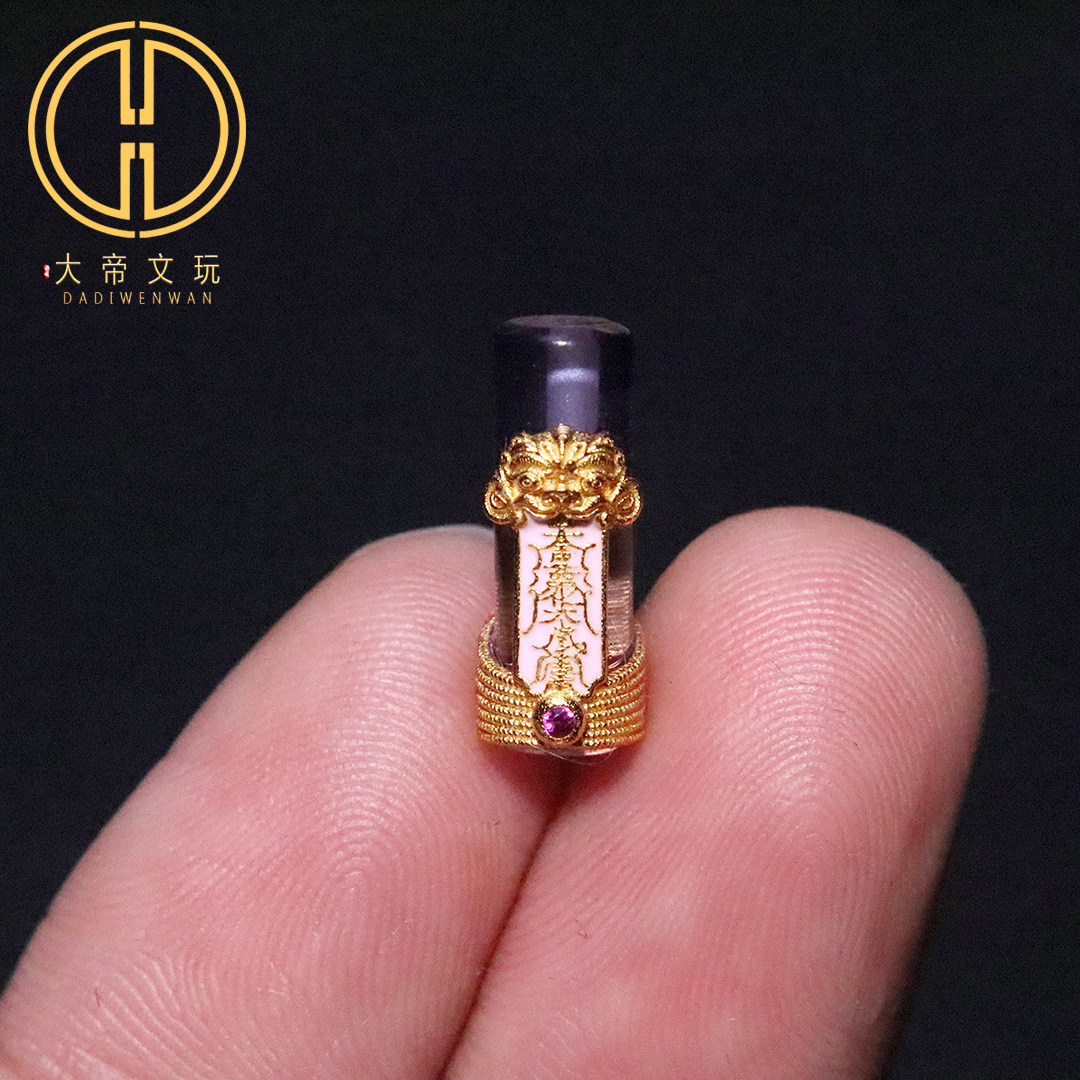 天然紫水晶镶嵌s925纯银镀金护身化解符桶珠隔珠手串文玩配饰