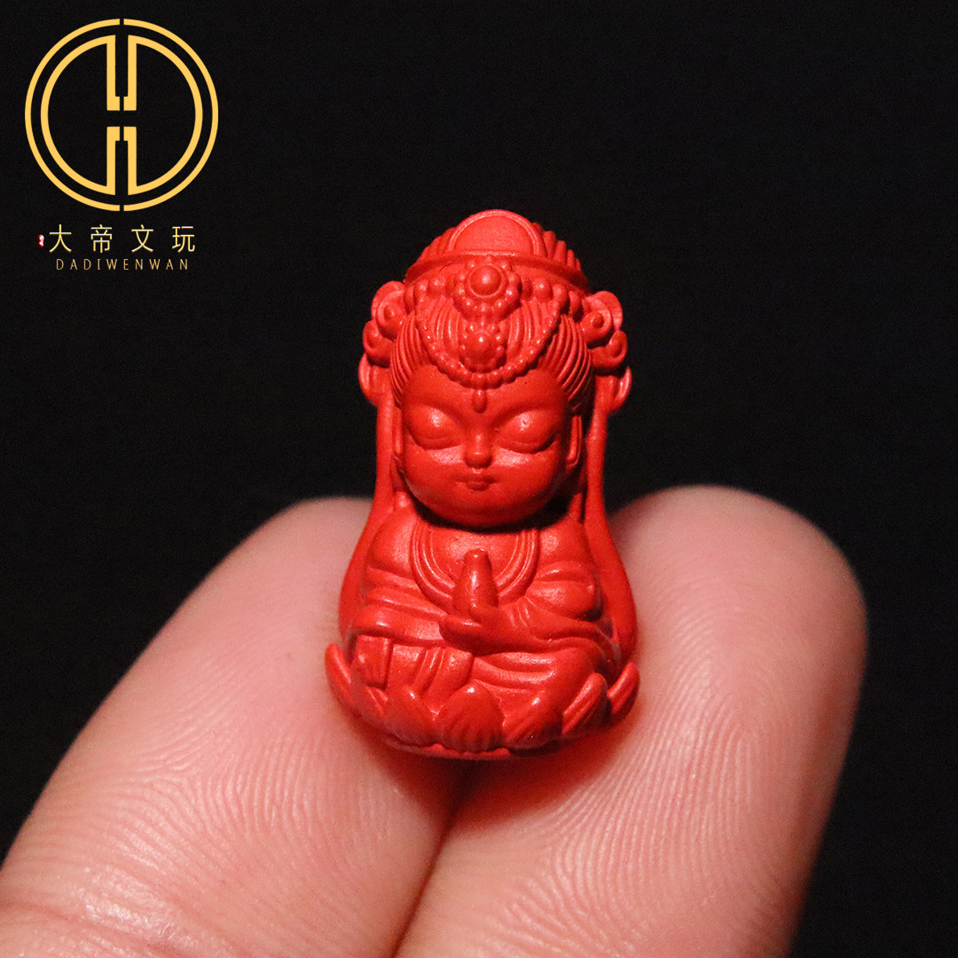 保真朱砂红砂观音宝宝佛背云吊坠挂件钥匙手机链本命年文玩饰品