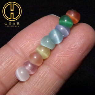 天然猫眼石彩虹大肠隔珠散珠隔片百香椰蒂菩提手长串文玩配饰