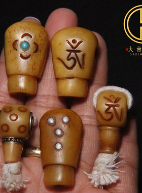 天然驼骨老料藏式咒点三通佛头骨头菩提手串长串佛珠diy文玩配饰