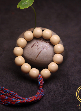 金膏玉老型手捻文玩手串