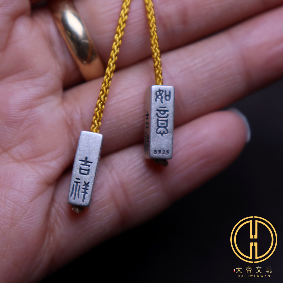 原创纯银925吉祥如意弟子珠顶腰珠隔珠菩提手串手工编绳文玩配饰