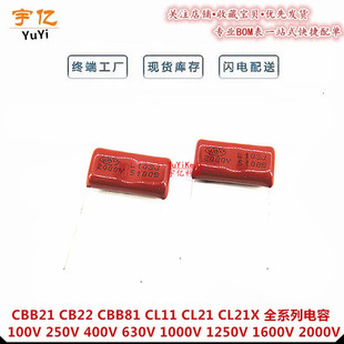 CBB电容103J2KV 2000V P=24MM 0.01UF/10NF/1600V HBC 薄膜电容器