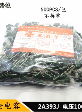 CL11涤纶电容 2A393J 0.039uF 39nF 393J 100V 电容器 500PCS一包
