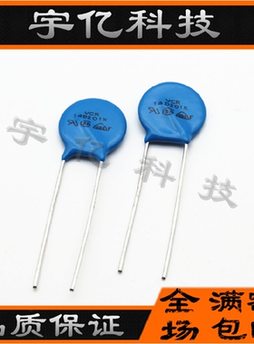 压敏电阻 14D201K 14K201 201KD14 S14K130 电压200V