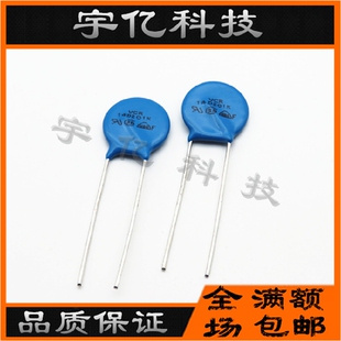 压敏电阻 14D201K 14K201 201KD14 S14K130 电压200V