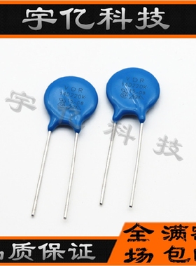 压敏电阻 14D220K 14K220 220KD14 S14K14 电压22V