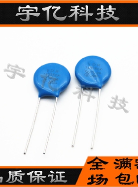 压敏电阻 14D560K 14K560 560KD14 S14K35 电压56V