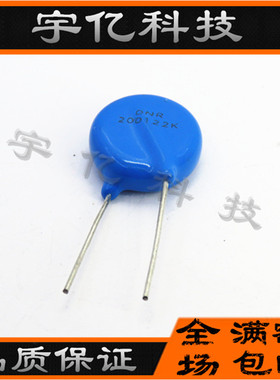 压敏电阻 20D22K 20K122 122KD20 S20K730 电压1200V