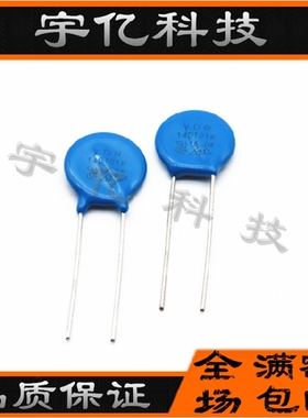 压敏电阻 14D121K 14K121 121KD14 S14K75 电压120V