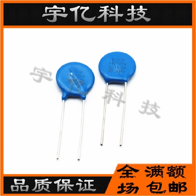 压敏电阻 14D101K 14K101 101KD14 S14K60 电压100V