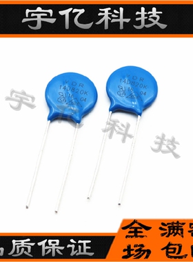 压敏电阻 14D820K 14K820 820KD14 S14K50 电压82V