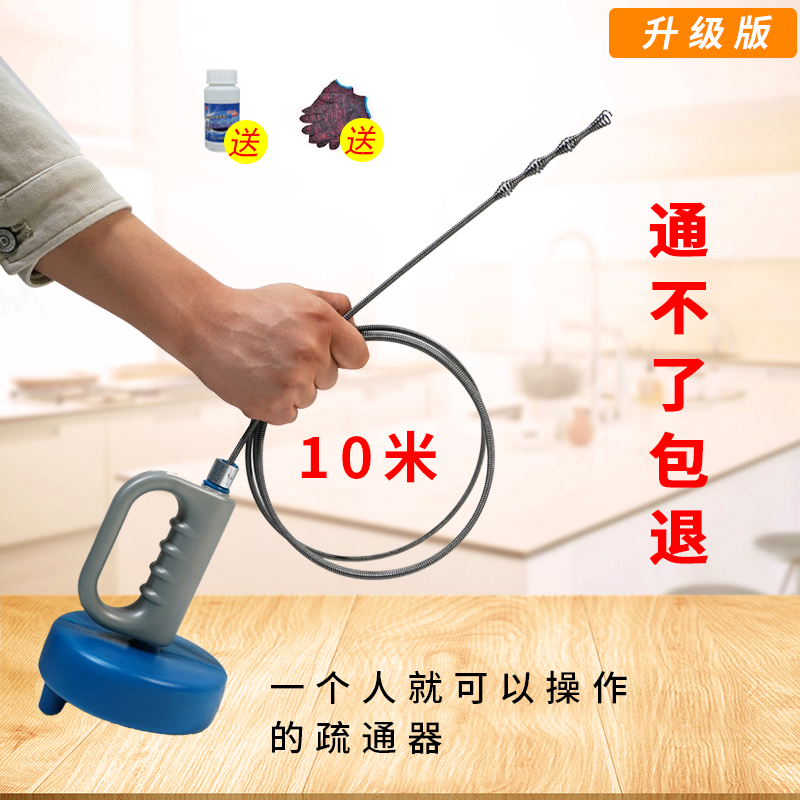下水道疏通神器马桶厨房厕所