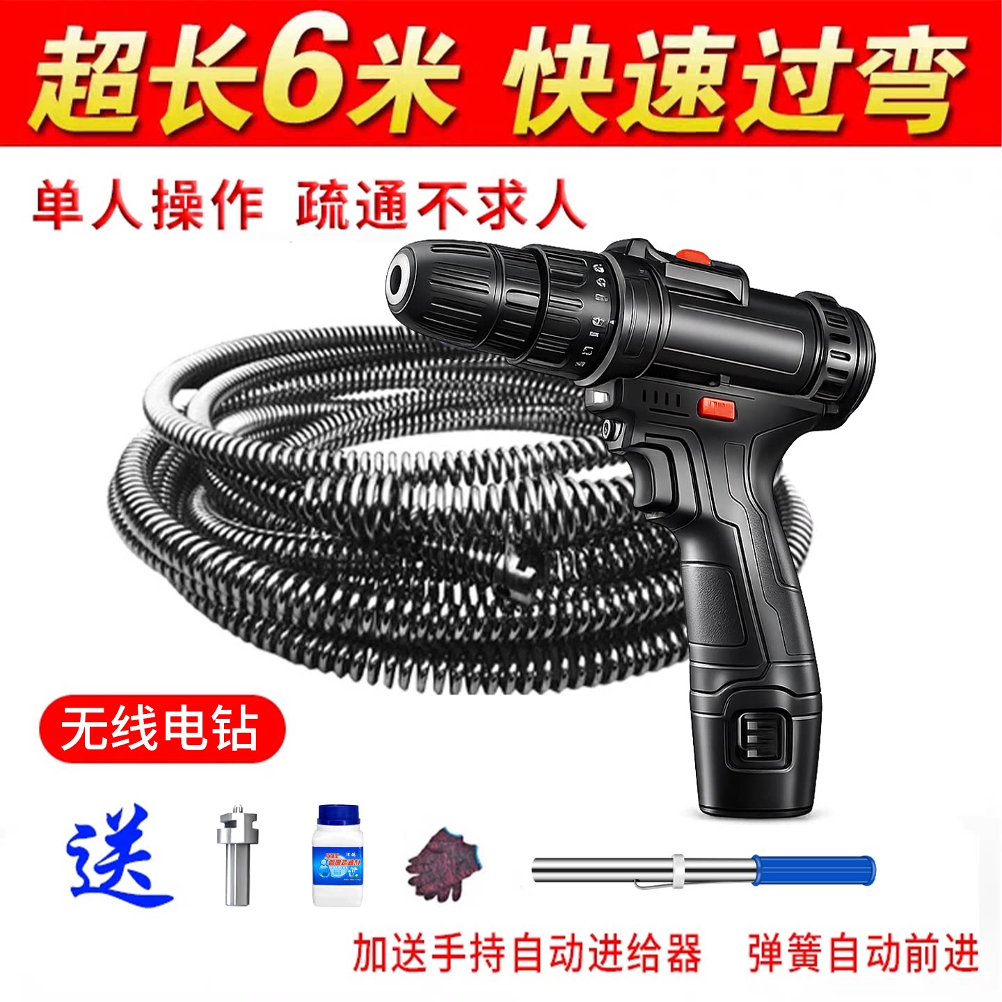 电动管道机下水道疏通厕所神器家用通马桶厨房清理地漏堵塞工具