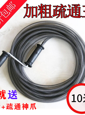 加粗管道疏通王通下水道工具管道马桶地漏堵塞家用通管道疏通神器