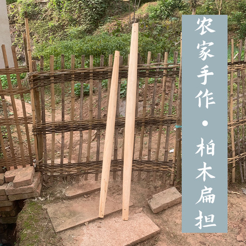 扁担柏木实木结实耐用光滑无结