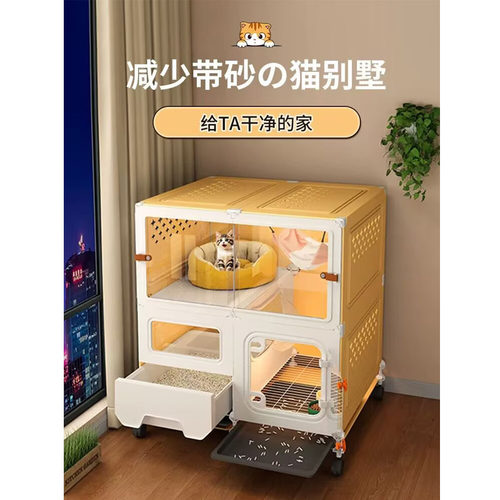 控砂猫别墅猫砂盆一体猫窝家用室内猫咪屋舍猫柜小猫笼子带厕所