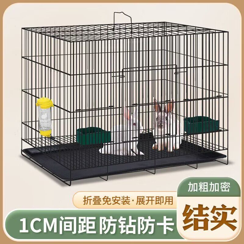 兔子笼家用大号加密幼兔荷兰猪豚鼠侏儒兔笼兔笼子室内带厕所