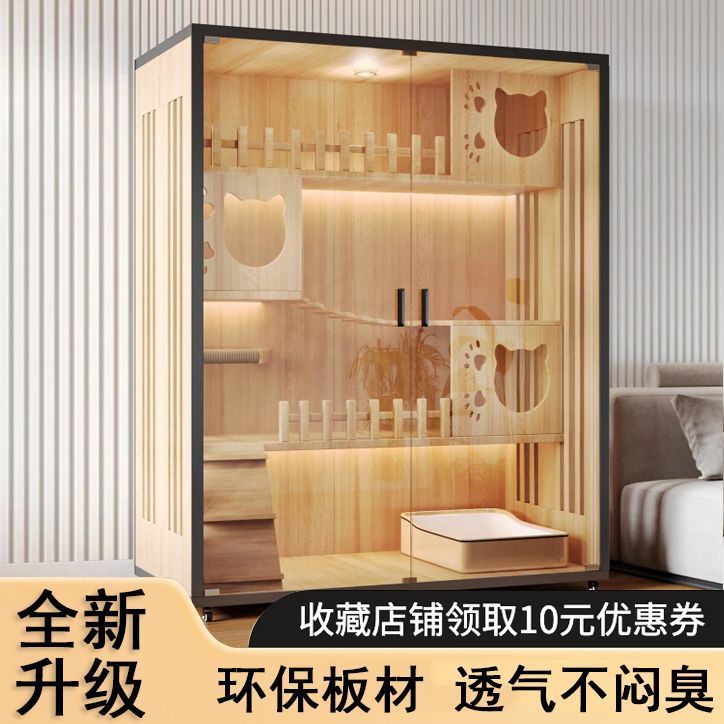 猫别墅实木猫笼子家用室内双层猫柜猫房宠物猫窝猫咪猫笼家用室内