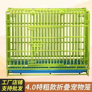 出口特粗狗笼子中型犬狗窝小型狗狗笼铁网折叠宠物笼室内家用猫笼