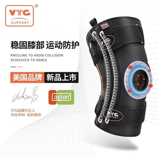VTG护膝运动男膝盖女徒步登山健身跑步铰链支撑儿童篮球专业护具
