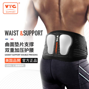 VTG护腰运动护腰带男女健身腰带专业篮球羽毛球深蹲硬拉腰部护具
