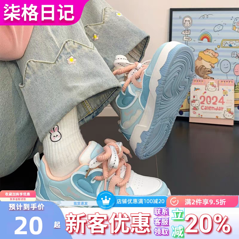 小众设计感多巴胺女鞋爱心小白鞋2025新款厚底板鞋透气百搭情侣鞋