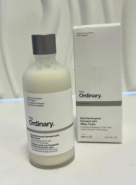 现货The Ordinary30%酵母菌+NAG精华水100ml去角质改善粗糙