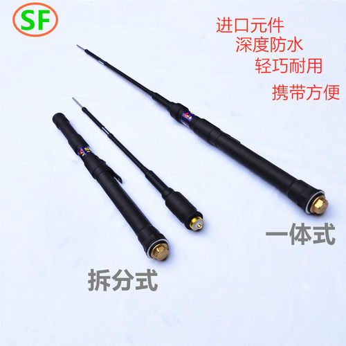 新款一体潜水杆防鲨杆