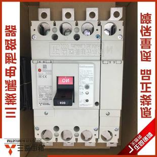 询价 630A漏电开关 正品 NV630 600A漏电断路器特价 500A