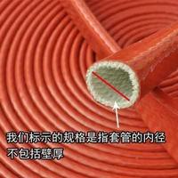 橡胶套管 圆筒式 硅胶硅橡胶绝缘管 防火耐高温管 隔热保温软管