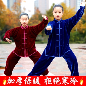 儿童新款10岁中性服绒武术练功服男童金丝绒演出服女童团体表演服
