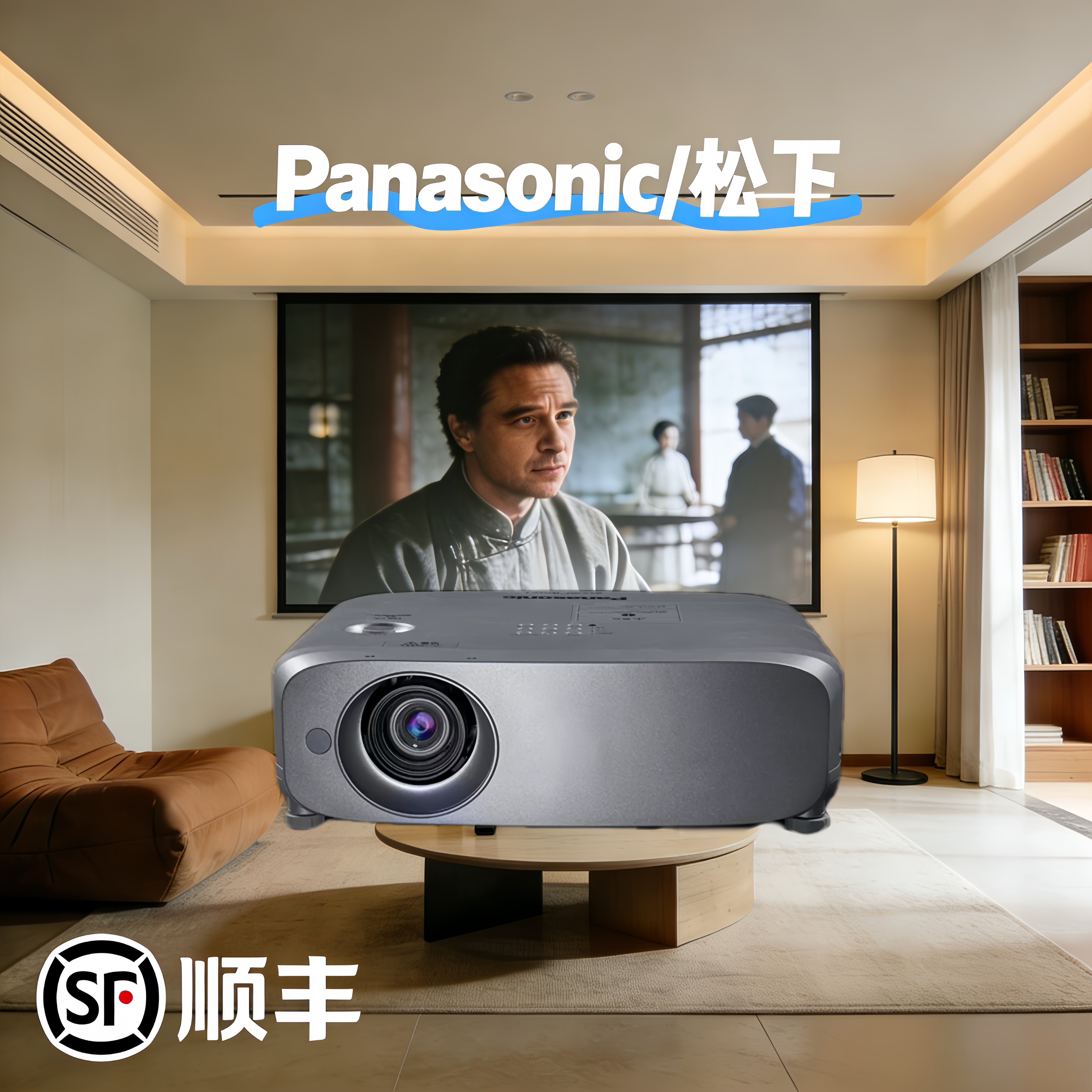 PT-BX660C/BX631C会议BW550C培训BZ480C BZ580C工程投影机仪 松下PT-XW401C 4000流明  分辨