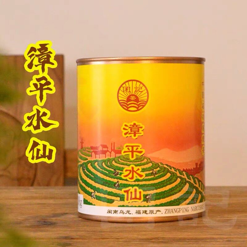 漳平水仙福建特产茶纸包茶高山乌龙茶新茶囷记茗茶手信伴手礼罐装