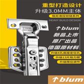 百隆3.0mm二段力液压铰链静音阻尼缓冲衣柜橱柜门铰五金304不锈钢