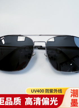 开车钓鱼防紫外线男士太阳镜