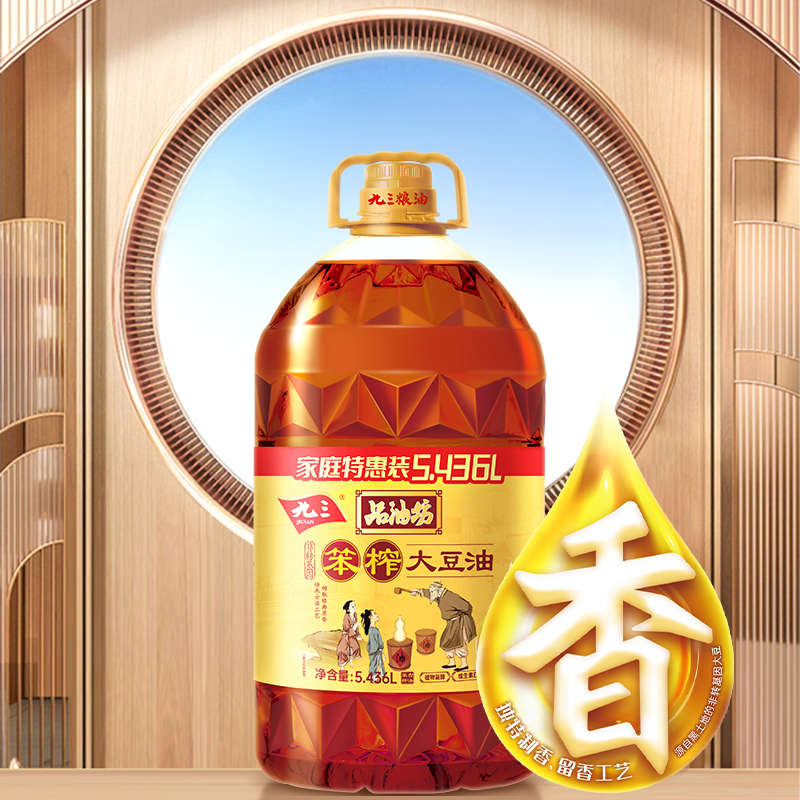 笨榨大豆油九三5.436L