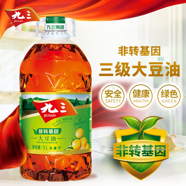 九三 非转基因三级大豆油 食用油 5L 天猫优惠券折后¥47.9包邮(¥62.9-15) 京东¥56.9 九三 非转基因三级大豆油 食用油 5L 天猫优惠券折后¥47.9包邮(¥62.9-15) 京东¥56.9