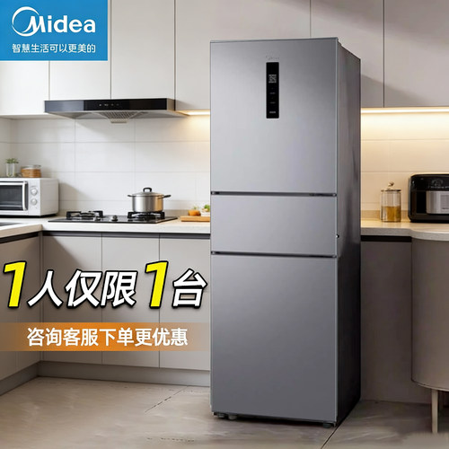 美的一级能效家用小型宿舍租房