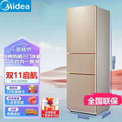 美的双门三开门冰箱风冷无霜家用宿舍租房节能一级大容量官方正品
