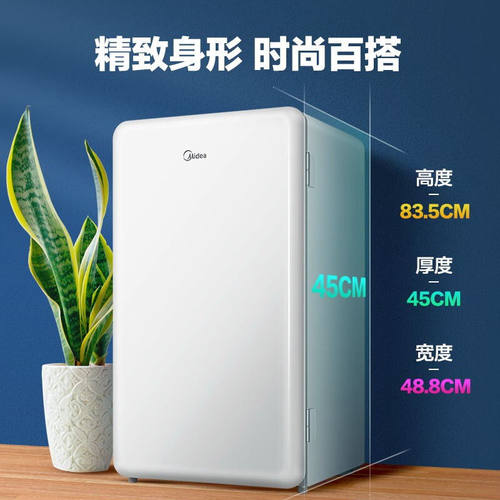 美的租房宿舍母婴美妆冰箱